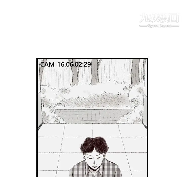 漫画《堕落城市》第10话第19张图
