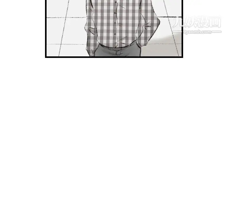 漫画《堕落城市》第10话第20张图
