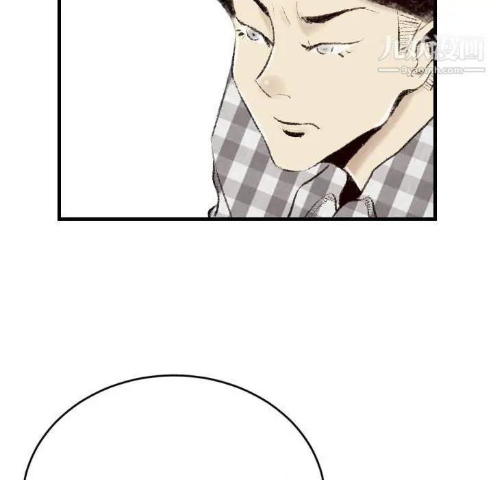 漫画《堕落城市》第10话第29张图