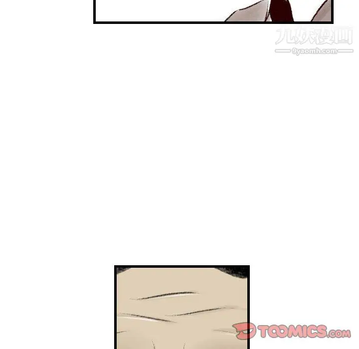 漫画《堕落城市》第10话第38张图