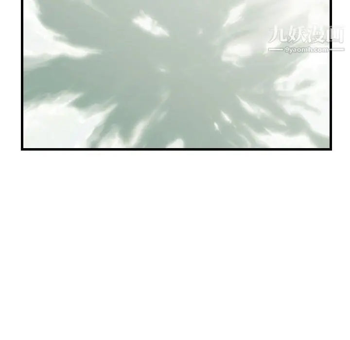 漫画《堕落城市》第10话第43张图