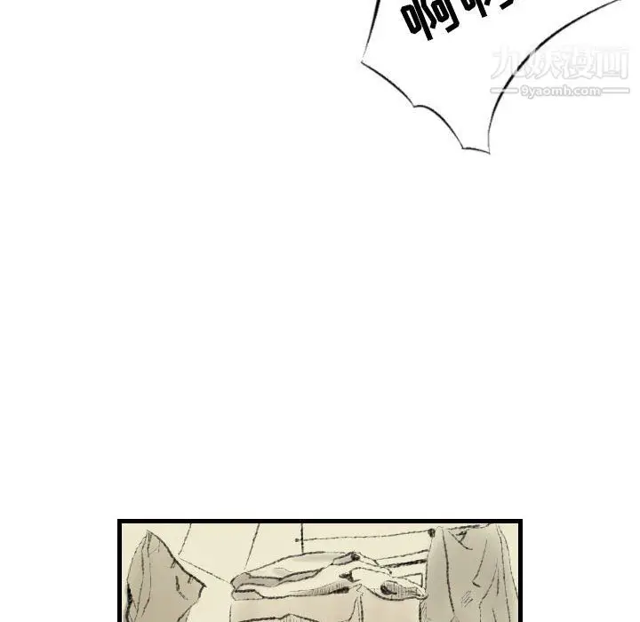 漫画《堕落城市》第10话第52张图