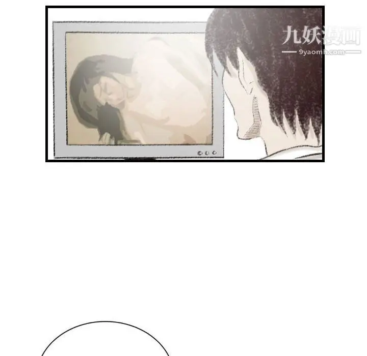 漫画《堕落城市》第10话第57张图