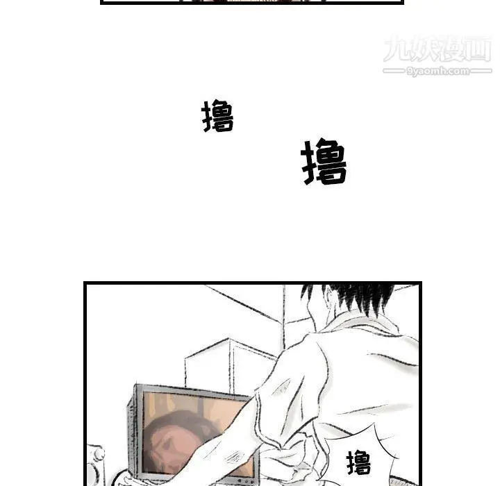 漫画《堕落城市》第10话第61张图