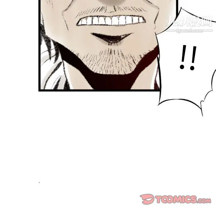 漫画《堕落城市》第10话第66张图