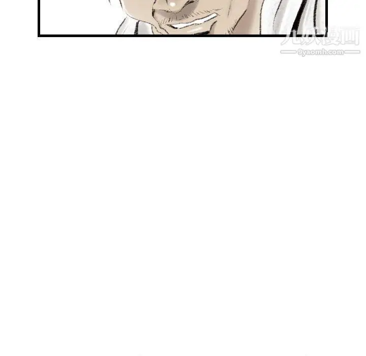 漫画《堕落城市》第10话第71张图