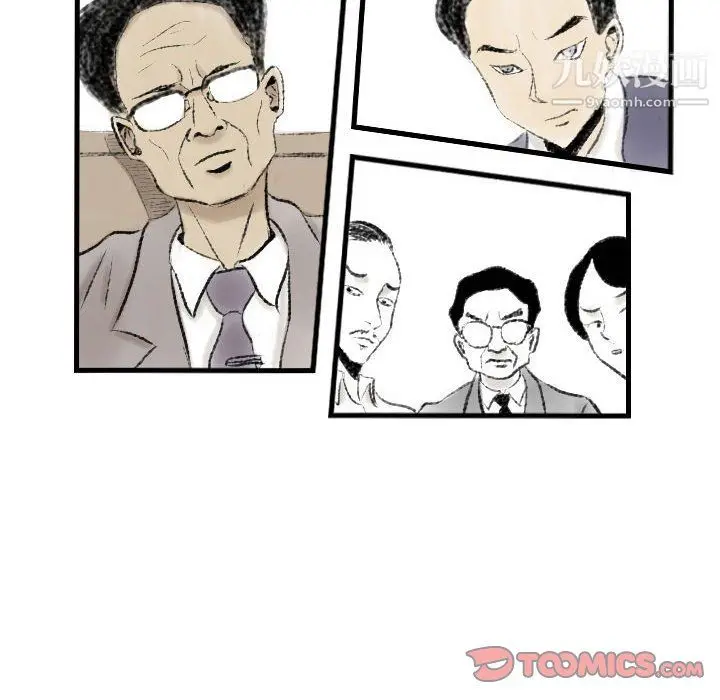 漫画《堕落城市》第10话第82张图
