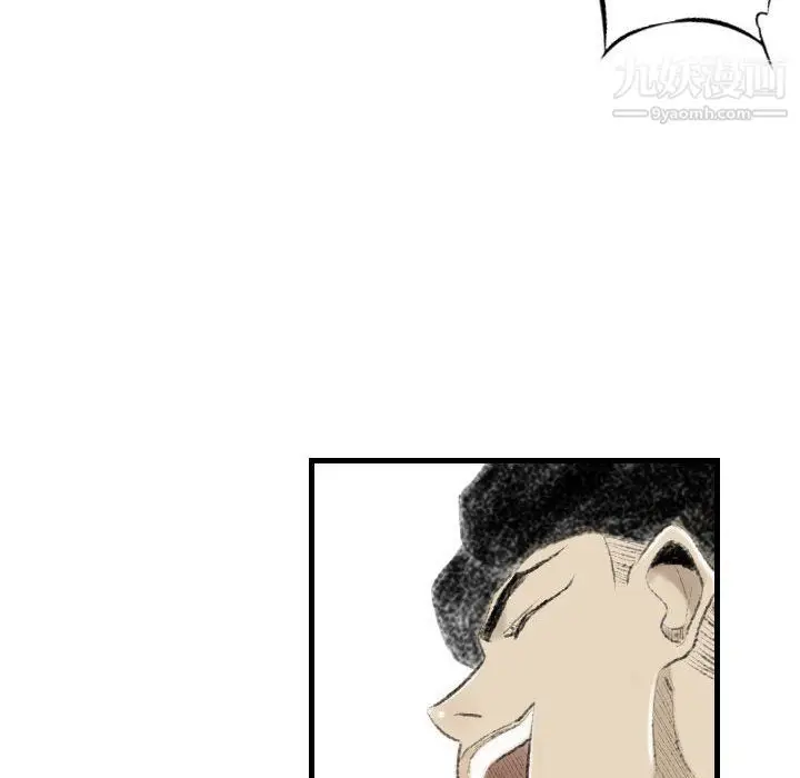 漫画《堕落城市》第10话第89张图
