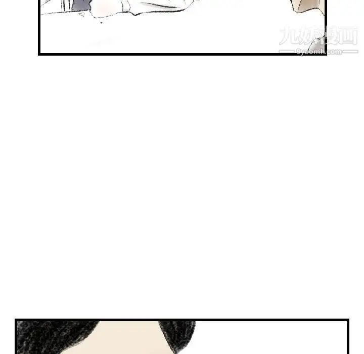漫画《堕落城市》第10话第97张图