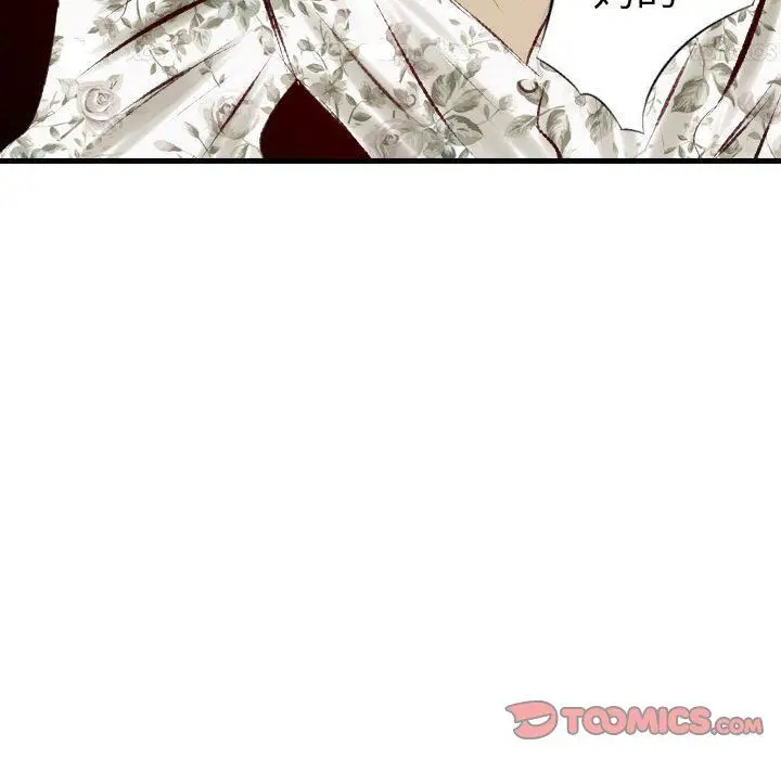 漫画《堕落城市》第29话第104张图