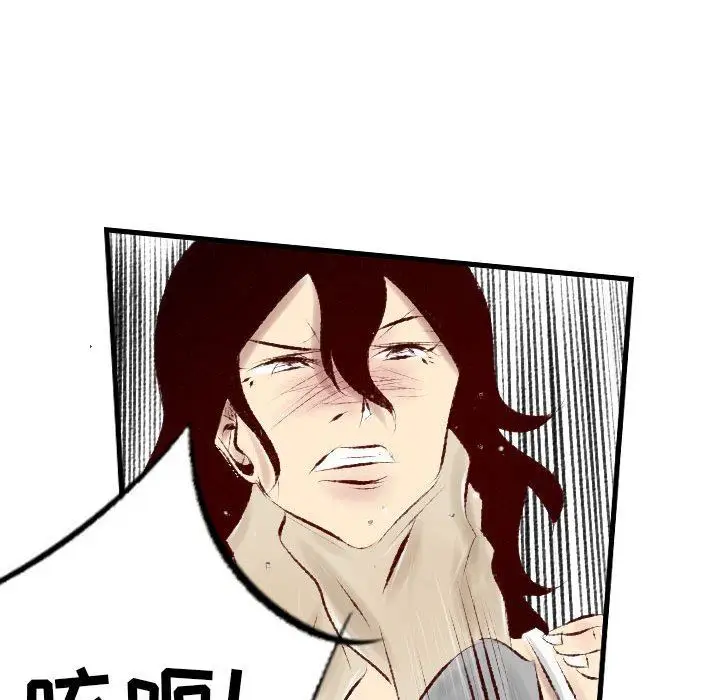 漫画《堕落城市》第29话第12张图