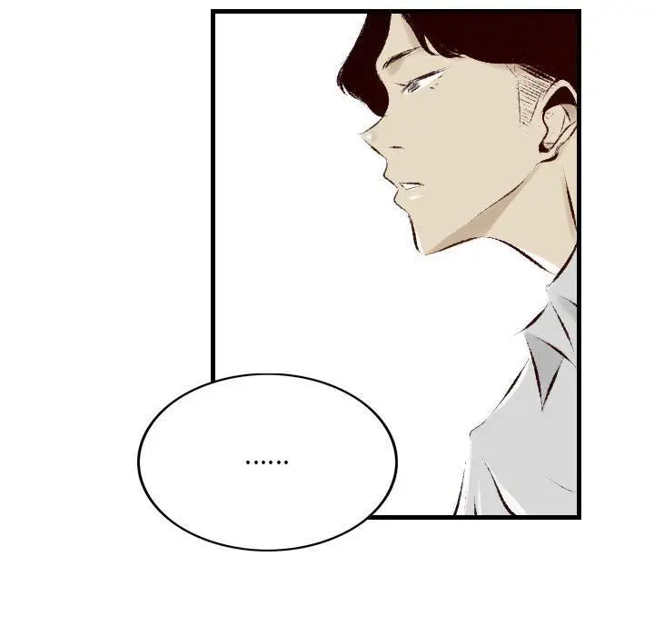 漫画《堕落城市》第29话第37张图