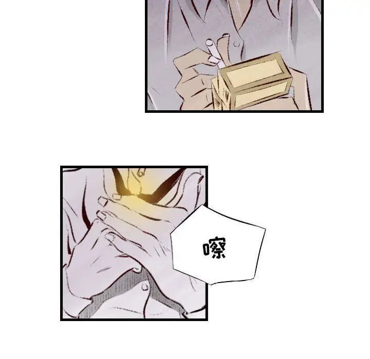 漫画《堕落城市》第29话第41张图