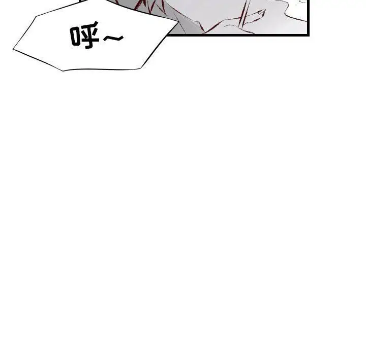 漫画《堕落城市》第29话第43张图