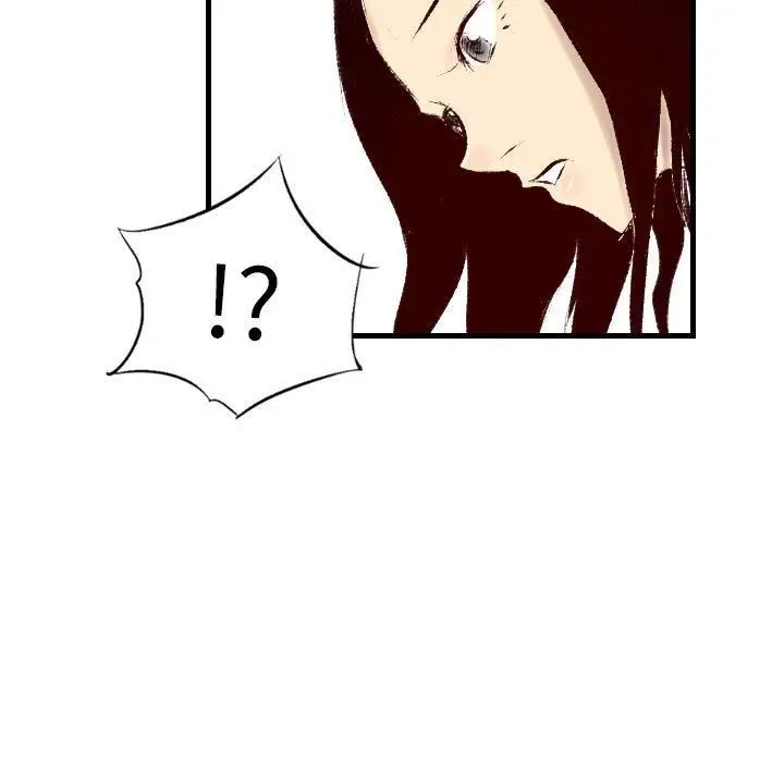 漫画《堕落城市》第29话第57张图