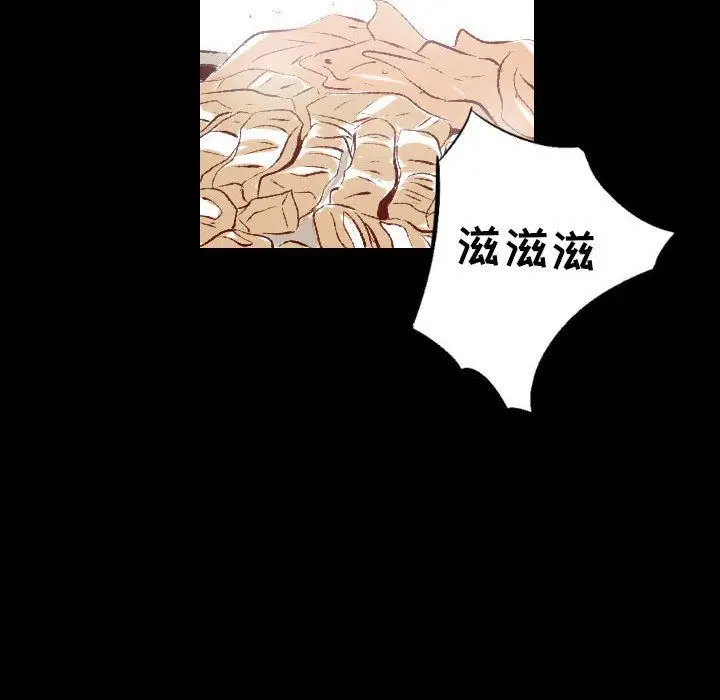 漫画《堕落城市》第27话第29张图