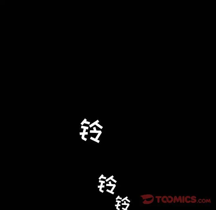 漫画《堕落城市》第27话第38张图