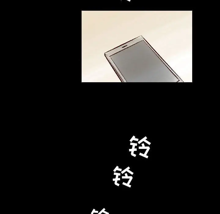 漫画《堕落城市》第27话第39张图