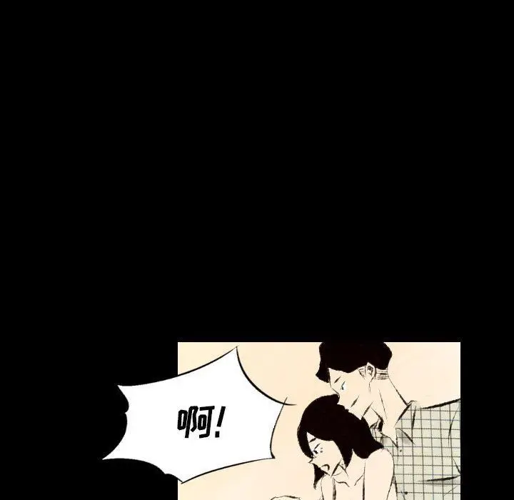 漫画《堕落城市》第27话第77张图