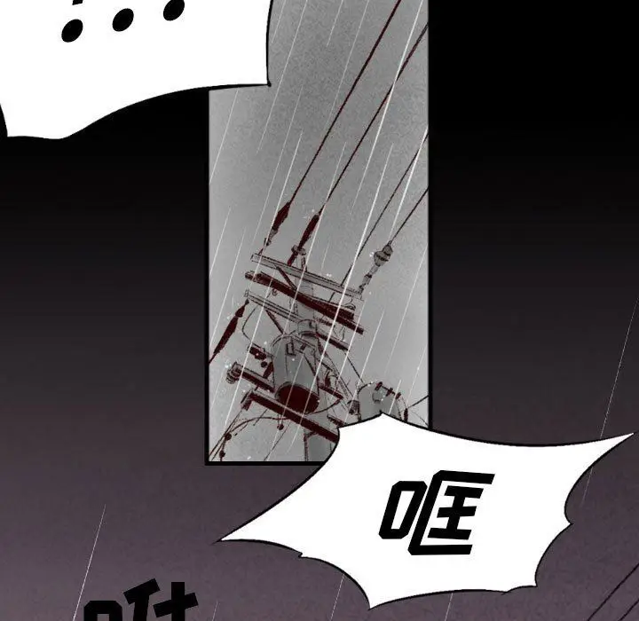 漫画《堕落城市》第35话第40张图