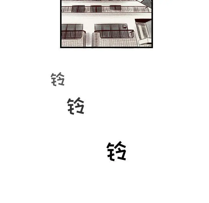 漫画《堕落城市》第28话第97张图
