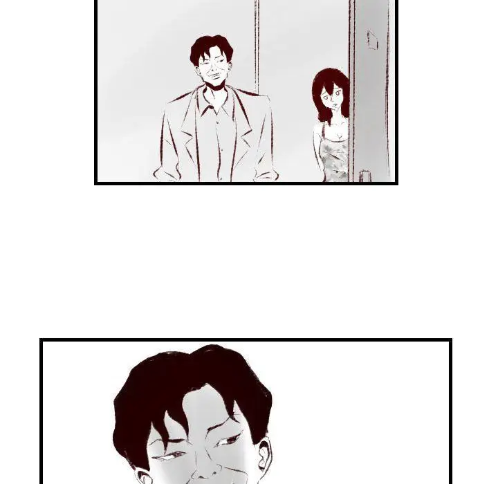 漫画《堕落城市》第24话第19张图