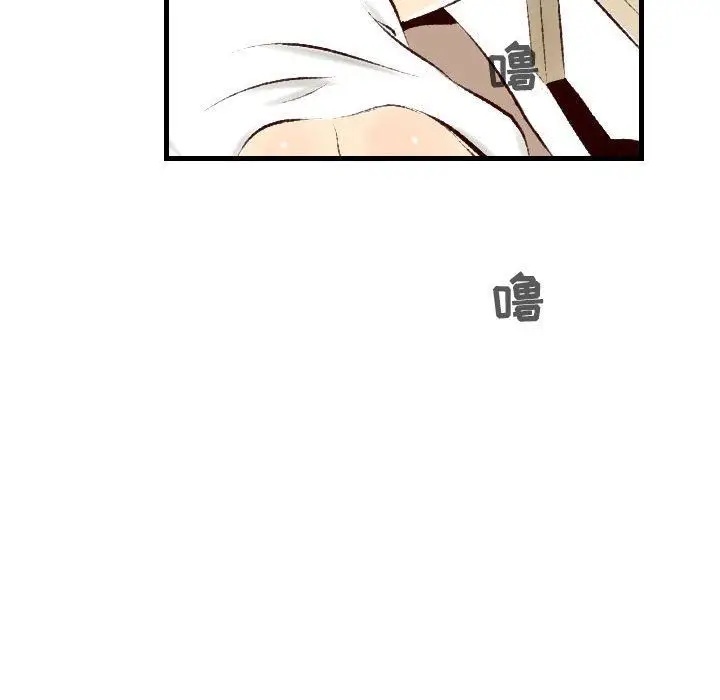 漫画《堕落城市》第24话第77张图