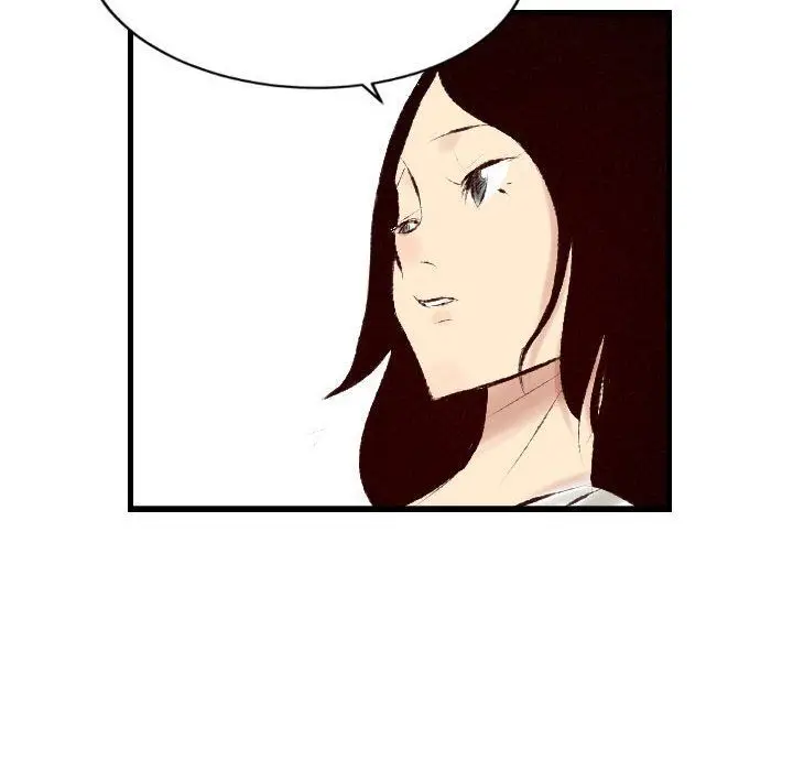 漫画《堕落城市》第24话第81张图