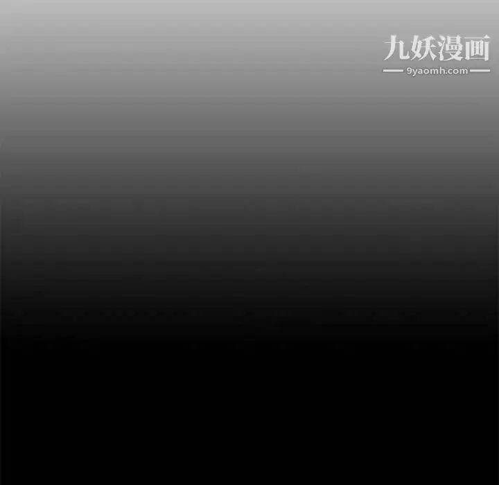 漫画《堕落城市》第2话第102张图