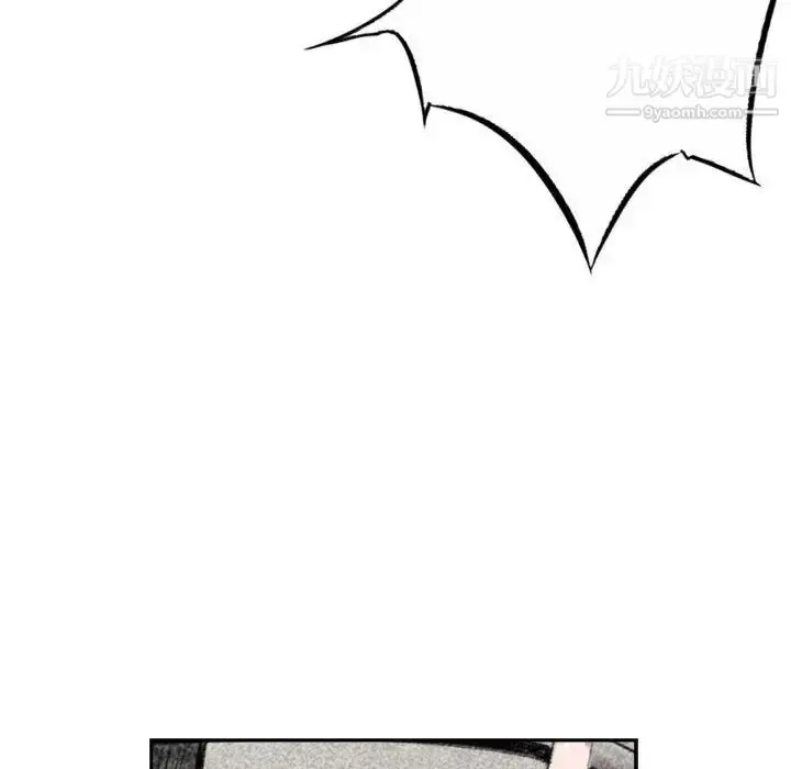 漫画《堕落城市》第2话第11张图