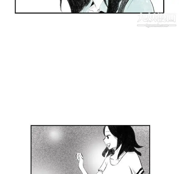 漫画《堕落城市》第2话第13张图