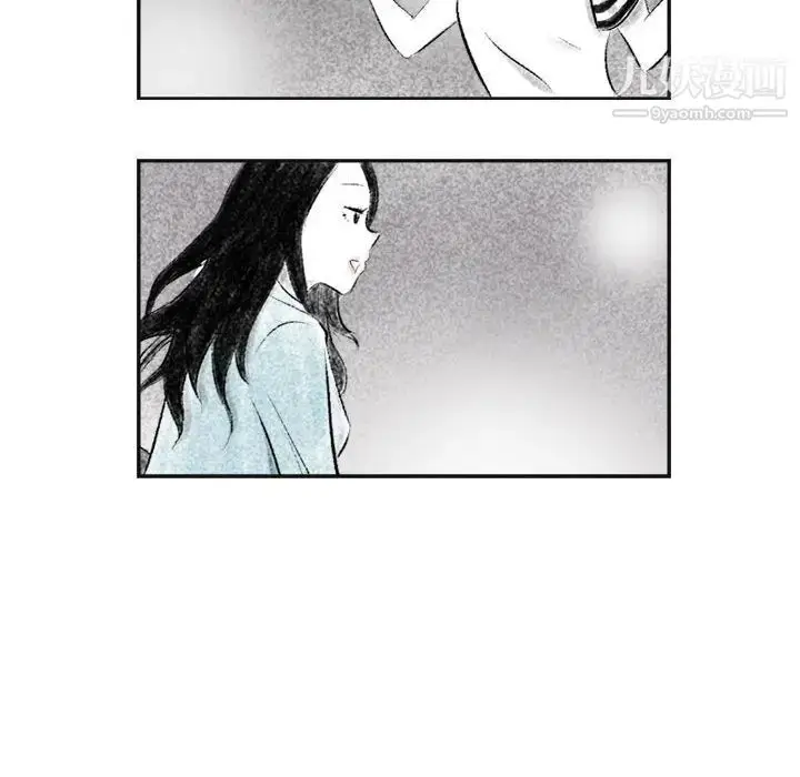 漫画《堕落城市》第2话第14张图