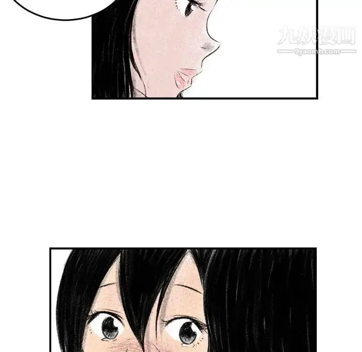 漫画《堕落城市》第2话第18张图