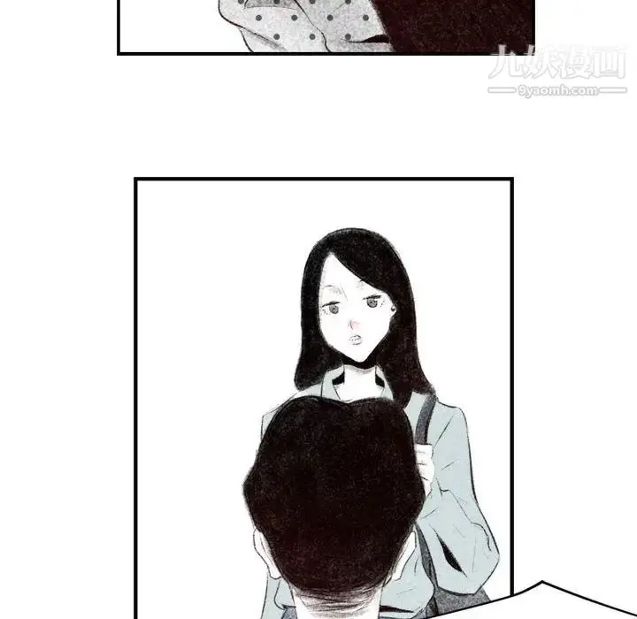 漫画《堕落城市》第2话第23张图