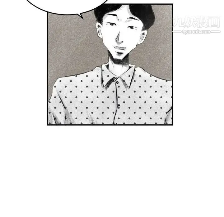 漫画《堕落城市》第2话第25张图