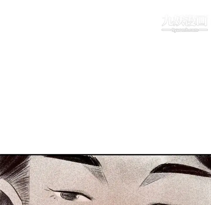 漫画《堕落城市》第2话第26张图