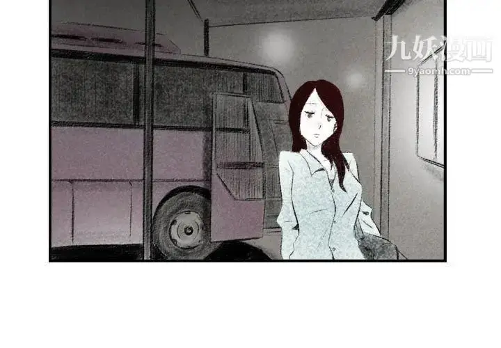 漫画《堕落城市》第2话第3张图