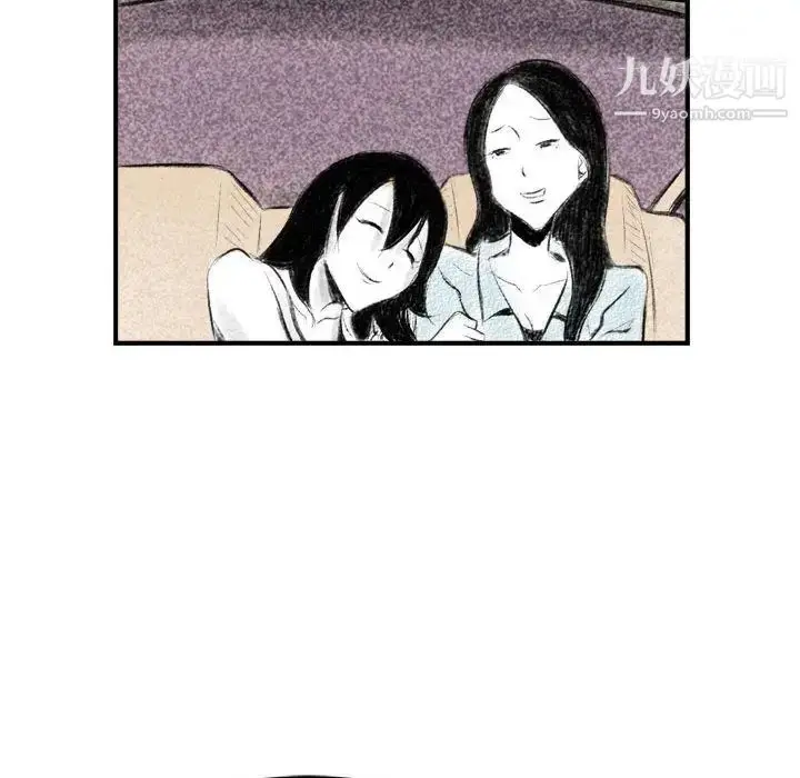 漫画《堕落城市》第2话第32张图