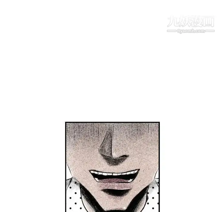 漫画《堕落城市》第2话第36张图