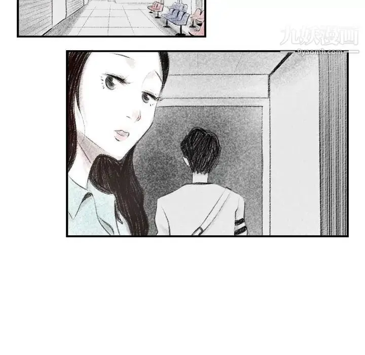 漫画《堕落城市》第2话第5张图