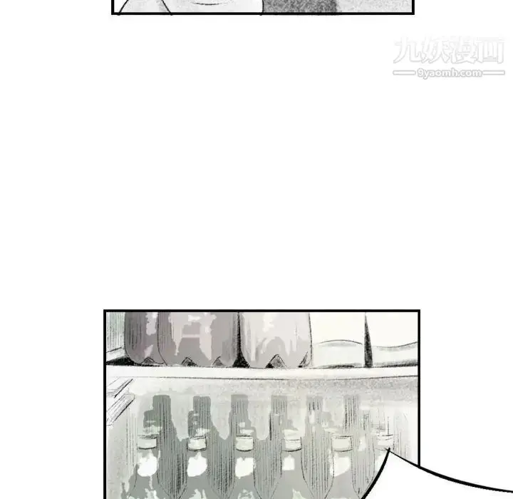 漫画《堕落城市》第2话第68张图