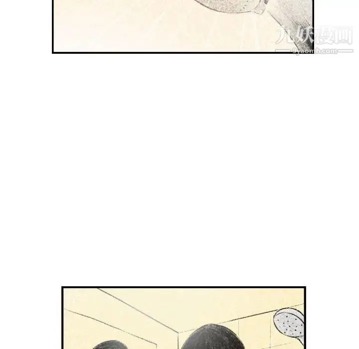 漫画《堕落城市》第2话第76张图