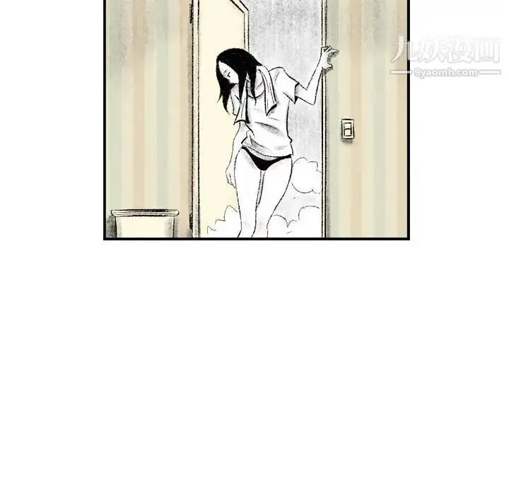 漫画《堕落城市》第2话第80张图