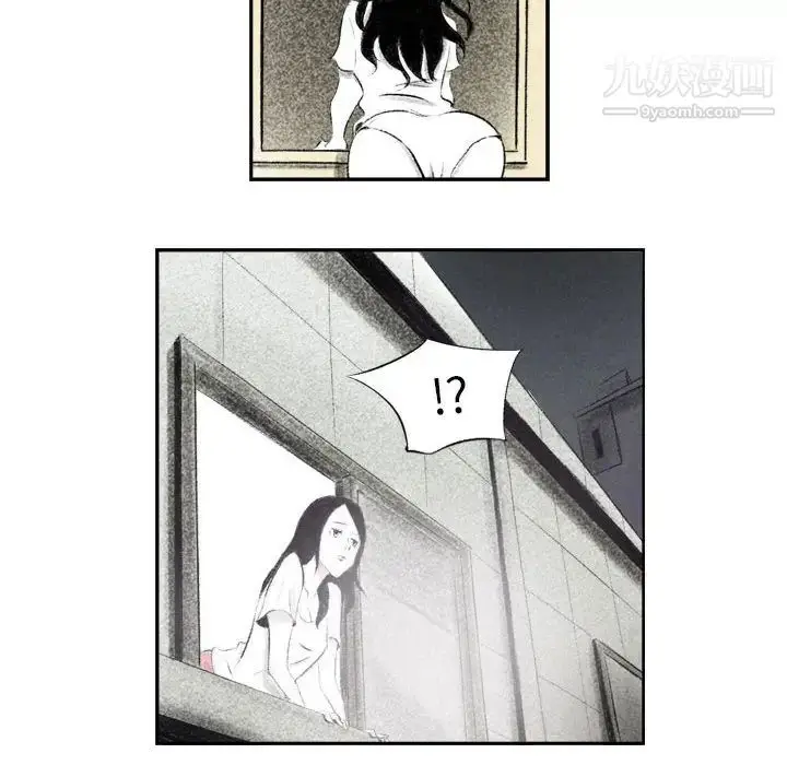 漫画《堕落城市》第2话第85张图