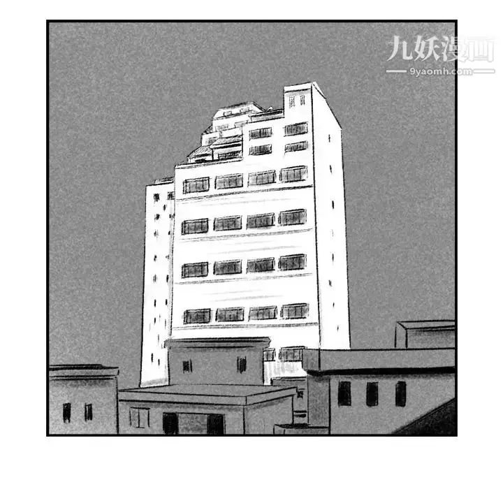 漫画《堕落城市》第2话第87张图