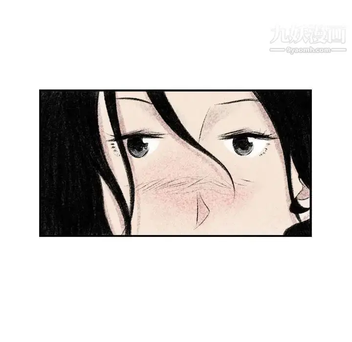 漫画《堕落城市》第2话第88张图