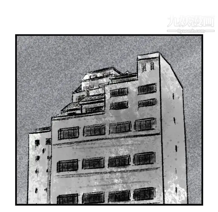 漫画《堕落城市》第2话第89张图