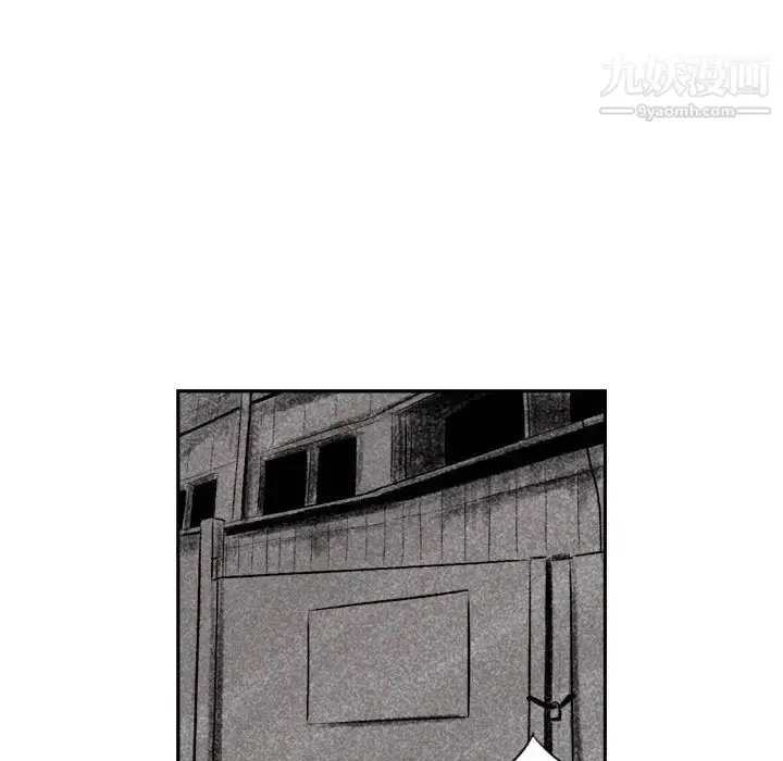漫画《堕落城市》第2话第94张图