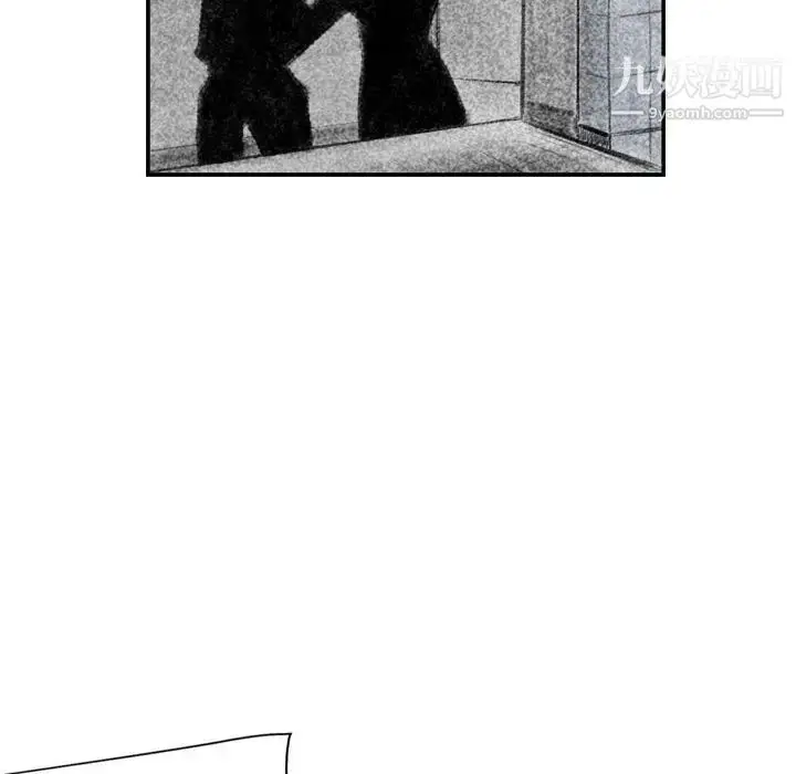 漫画《堕落城市》第2话第97张图