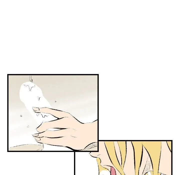 漫画《堕落城市》第15话第43张图
